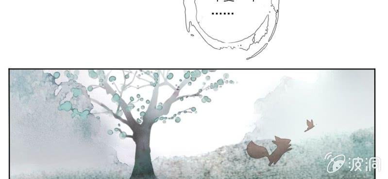 第一回 稚儿无虑冰糖心