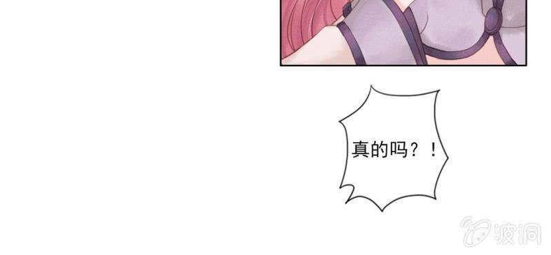 第一回 稚儿无虑冰糖心