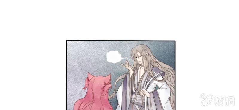 第一回 稚儿无虑冰糖心