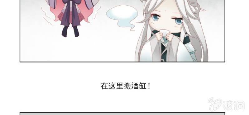 第二十回 百步折花飞英落