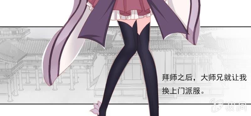 第十九回 复时相见难欢颜