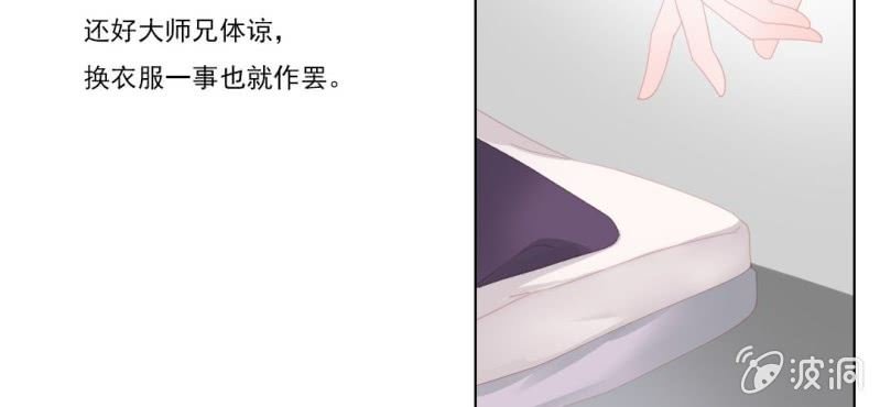 第十九回 复时相见难欢颜