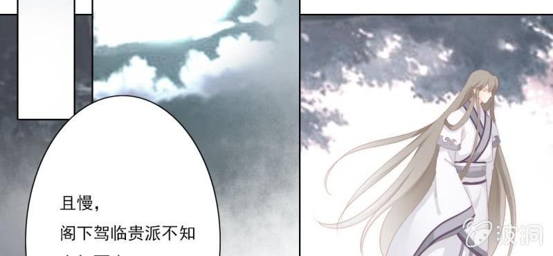 第十九回 复时相见难欢颜