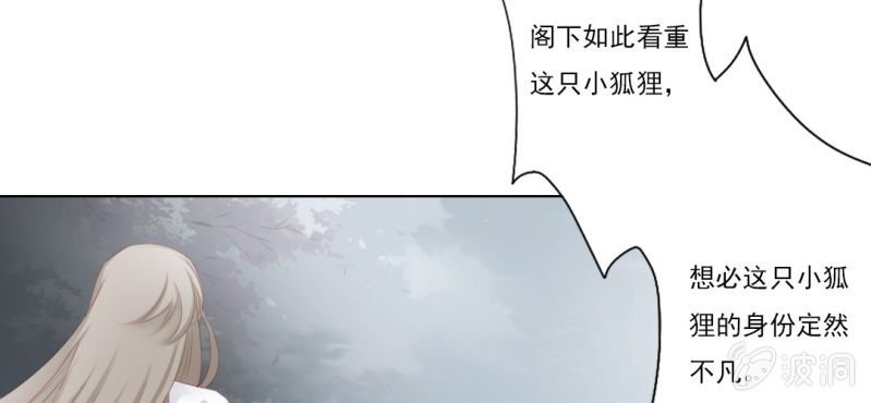 第十九回 复时相见难欢颜