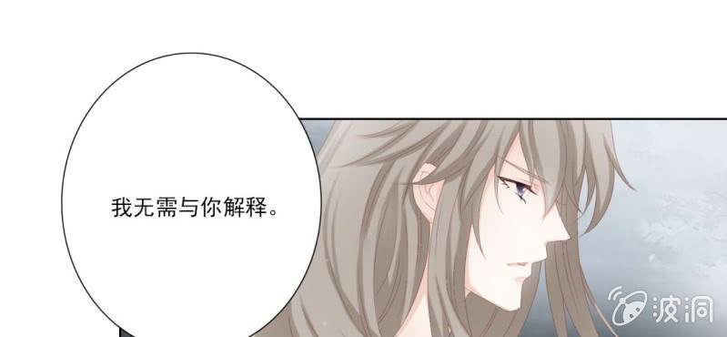 第十九回 复时相见难欢颜
