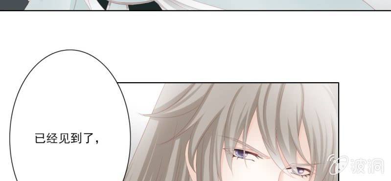 第十九回 复时相见难欢颜