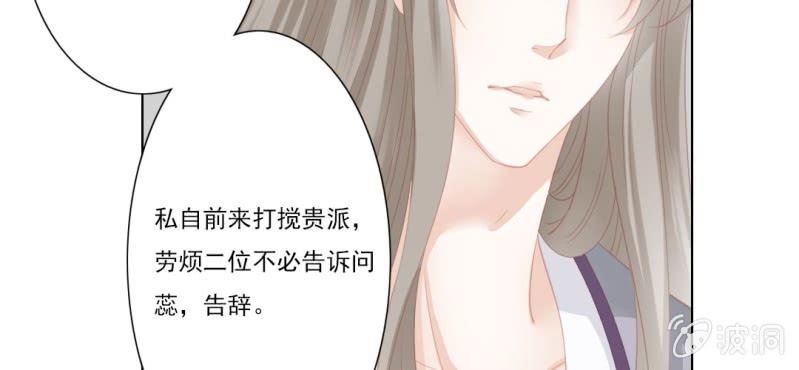 第十九回 复时相见难欢颜
