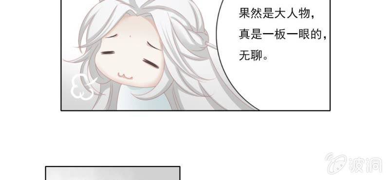 第十九回 复时相见难欢颜