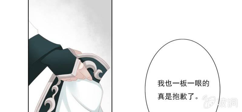 第十九回 复时相见难欢颜