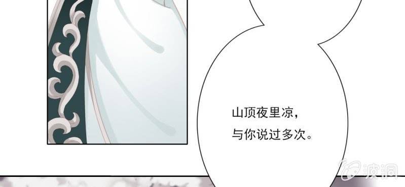 第十九回 复时相见难欢颜