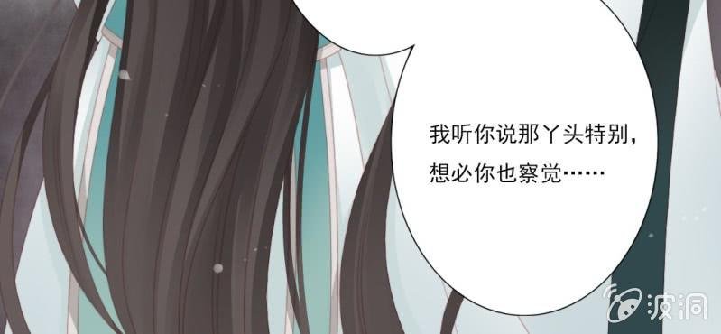 第十九回 复时相见难欢颜