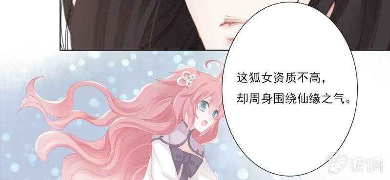 第十九回 复时相见难欢颜