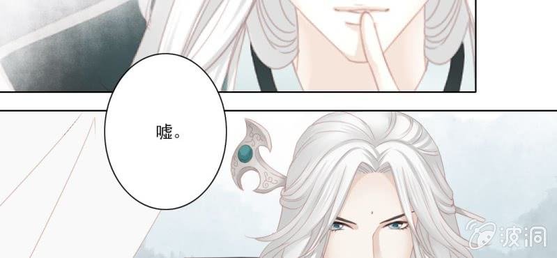 第十八回 忆丝亦响渊城烟