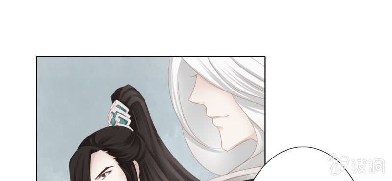 第十八回 忆丝亦响渊城烟