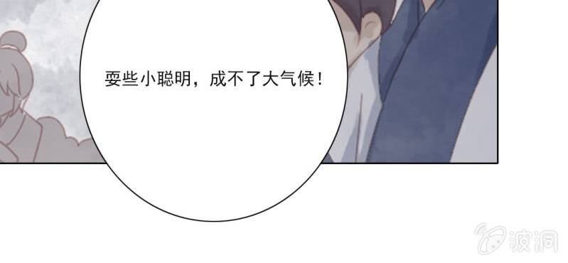 第十八回 忆丝亦响渊城烟
