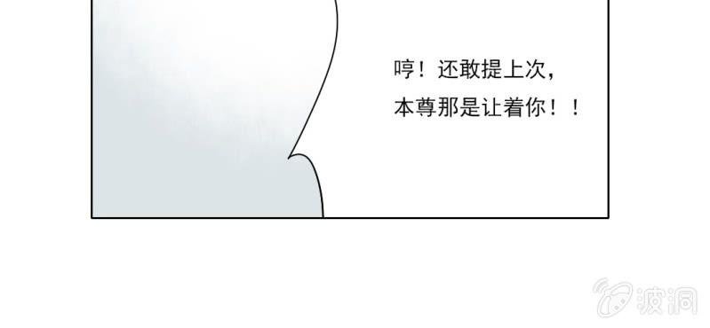 第十八回 忆丝亦响渊城烟