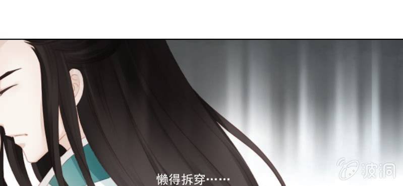 第十八回 忆丝亦响渊城烟