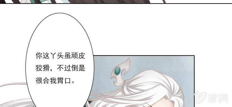 第十八回 忆丝亦响渊城烟