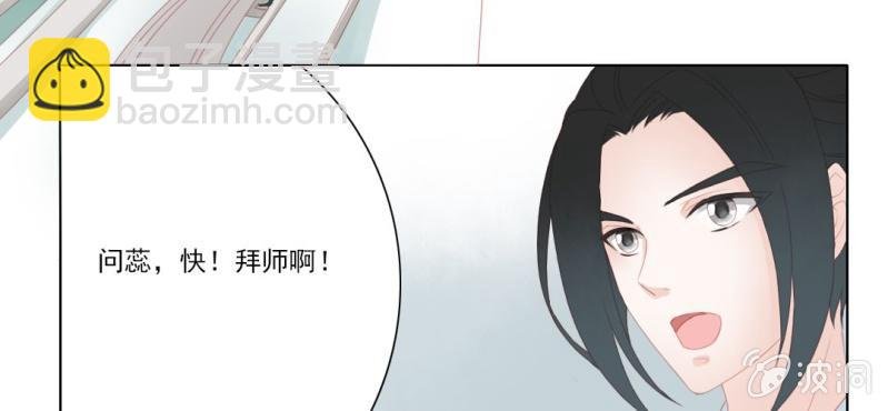 第十八回 忆丝亦响渊城烟