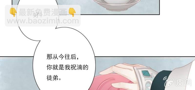 第十八回 忆丝亦响渊城烟