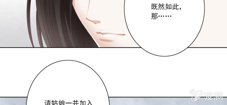 第十七回 乾坤定分阴阳夜