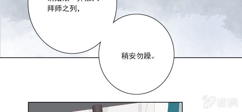 第十七回 乾坤定分阴阳夜