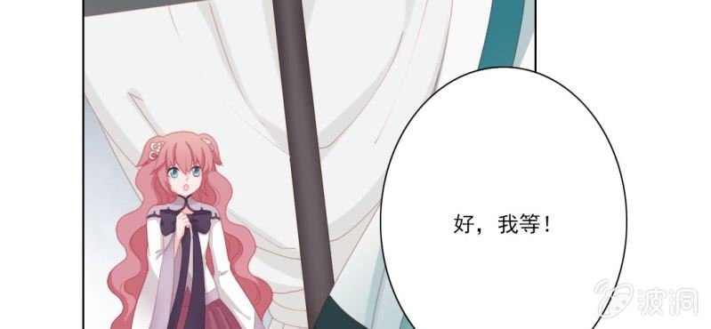 第十七回 乾坤定分阴阳夜