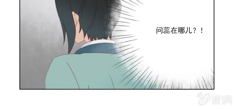 第十七回 乾坤定分阴阳夜