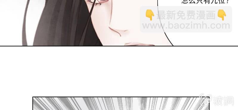 第十七回 乾坤定分阴阳夜
