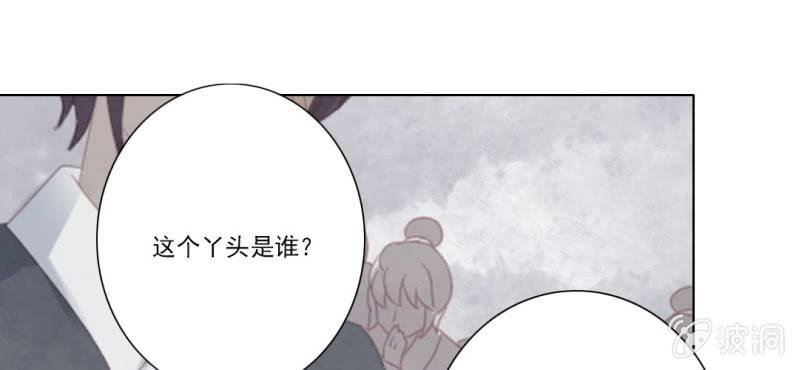 第十七回 乾坤定分阴阳夜