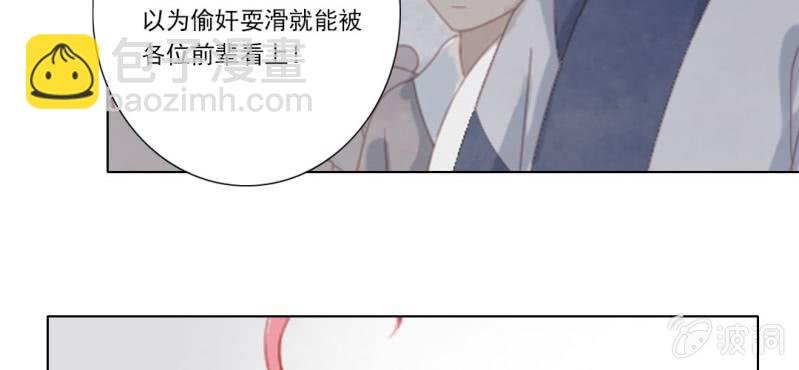 第十七回 乾坤定分阴阳夜