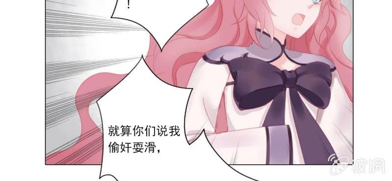 第十七回 乾坤定分阴阳夜