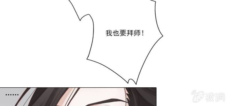 第十七回 乾坤定分阴阳夜