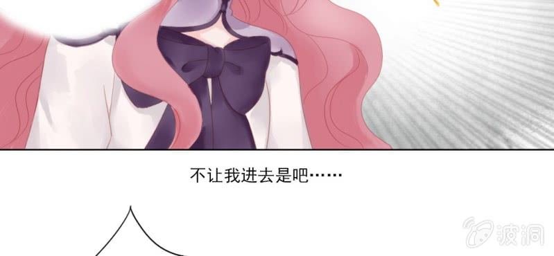 第十六回 云峰高见参天鼎