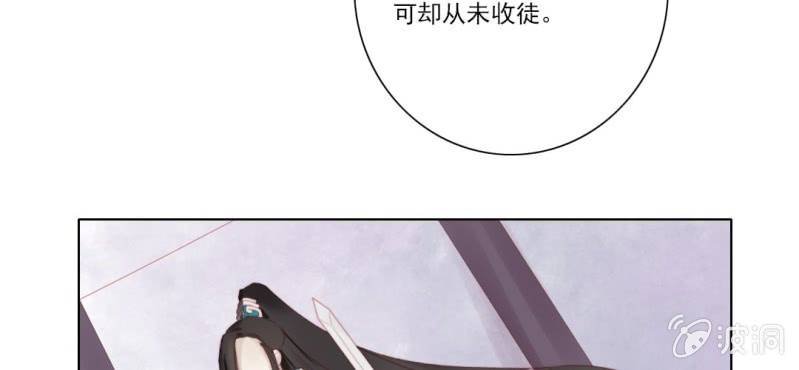 第十六回 云峰高见参天鼎