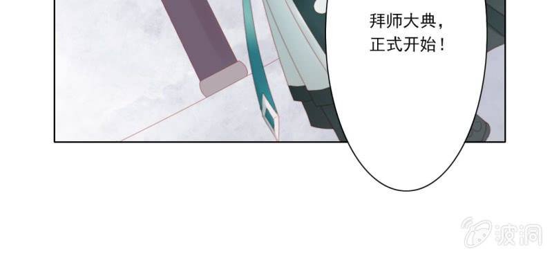 第十六回 云峰高见参天鼎
