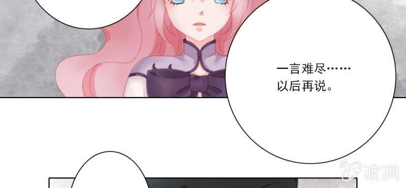 第十六回 云峰高见参天鼎
