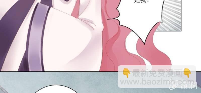 第十六回 云峰高见参天鼎