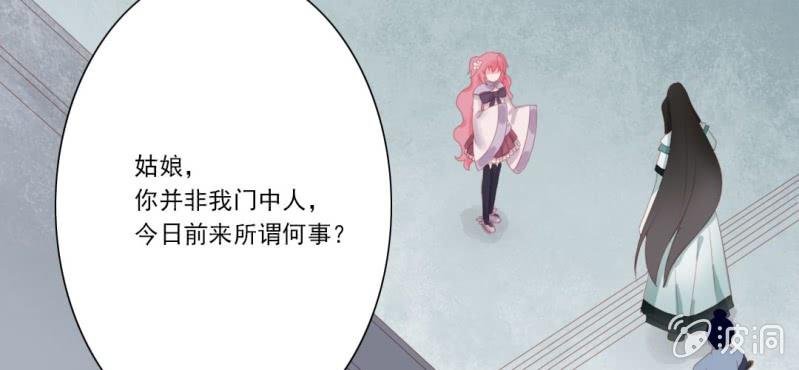 第十六回 云峰高见参天鼎