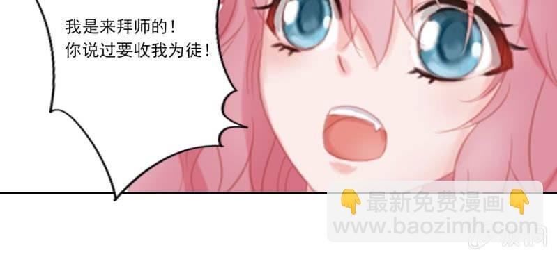 第十六回 云峰高见参天鼎