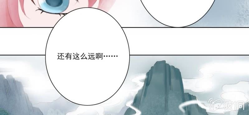 第十五回 心伤恨短旧痕重