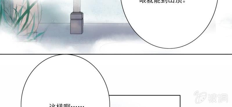 第十五回 心伤恨短旧痕重