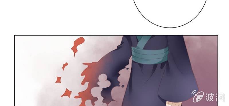 第十五回 心伤恨短旧痕重