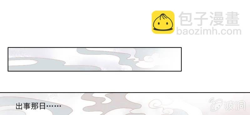 第十五回 心伤恨短旧痕重