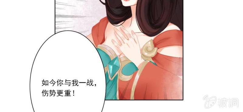 第十五回 心伤恨短旧痕重