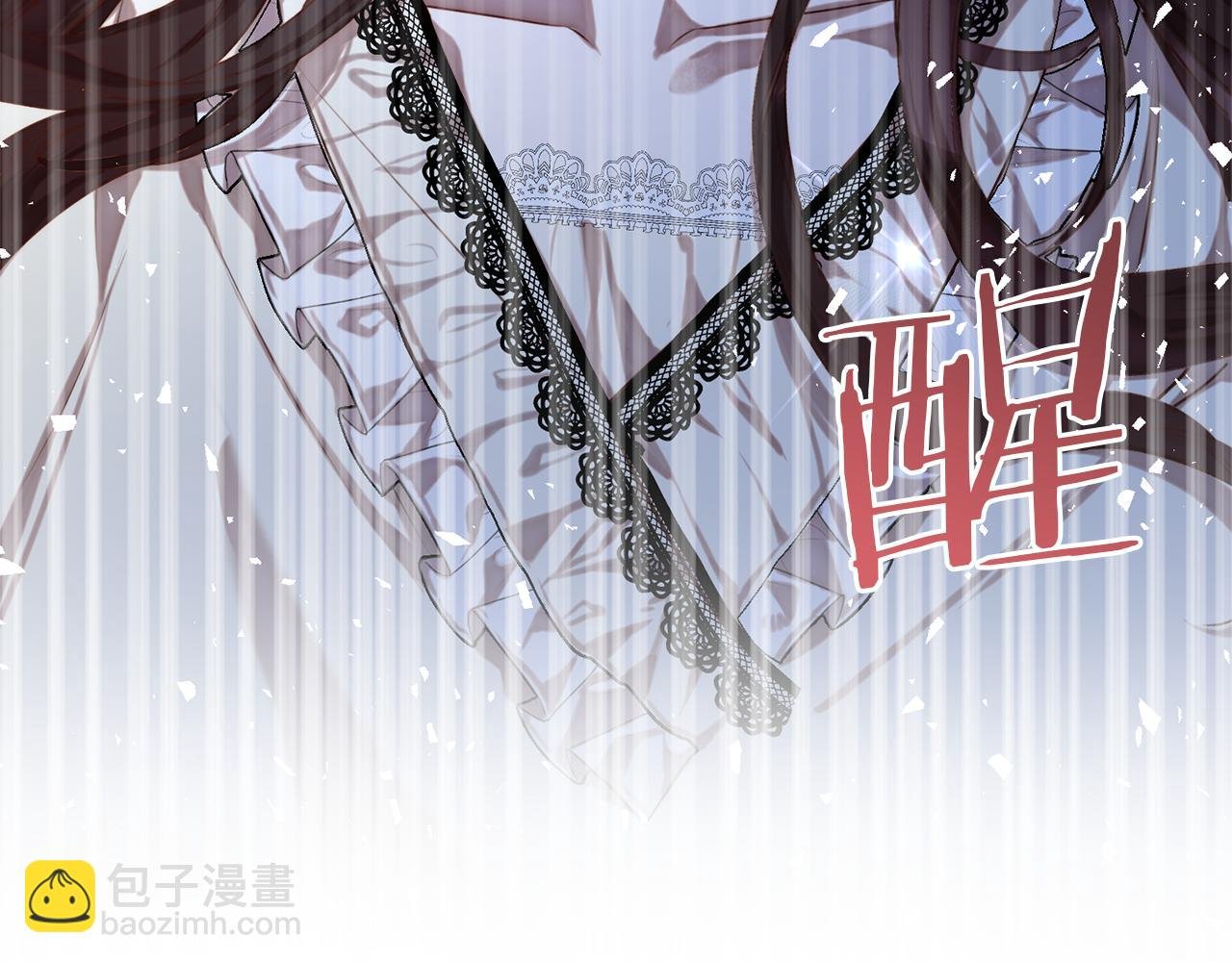 第1话 第二次死亡