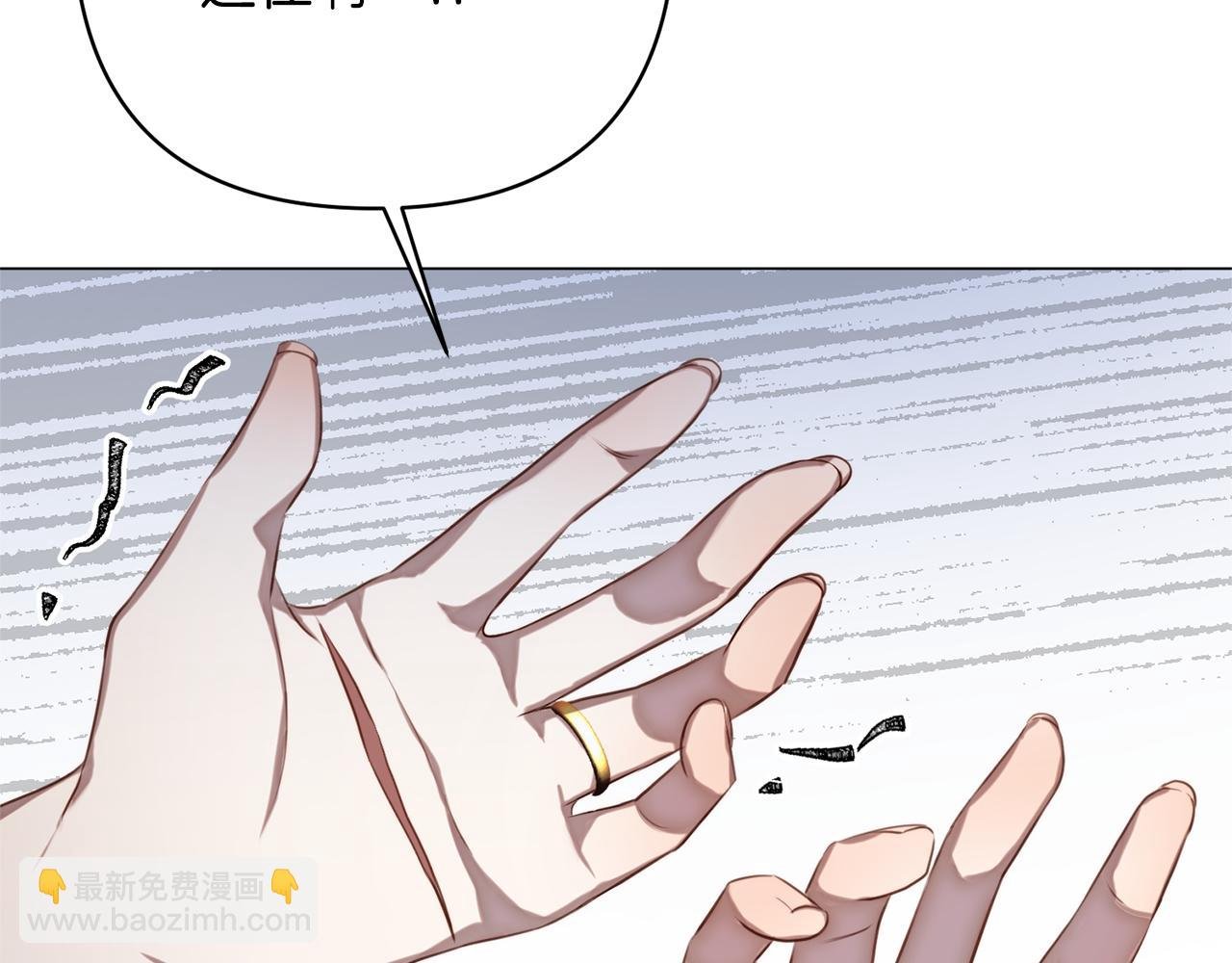 第1话 第二次死亡