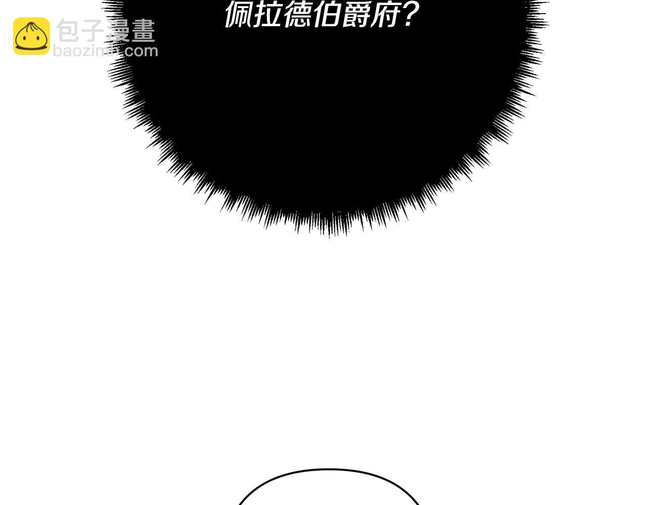 第1话 第二次死亡
