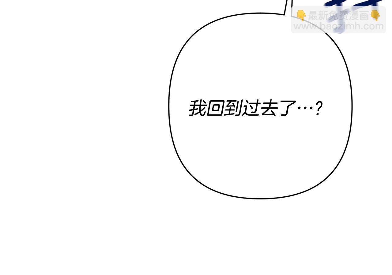 第1话 第二次死亡