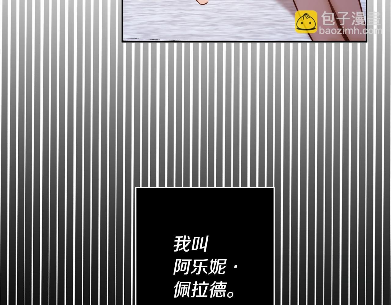 第1话 第二次死亡